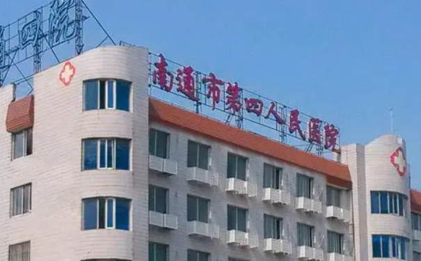 南通市第四人民醫(yī)院口腔科種植牙做的好嗎?真實案例分享