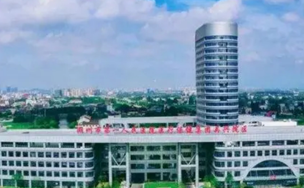 湖州市第一人民醫(yī)院口腔科牙齒根管怎么樣？技術(shù)評(píng)測(cè)+案例