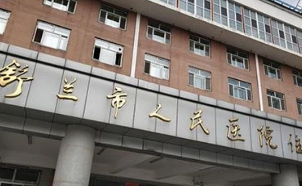 舒蘭市人民醫(yī)院口腔科拔智齒做的好嗎?經(jīng)典案例+技術(shù)測(cè)評(píng)