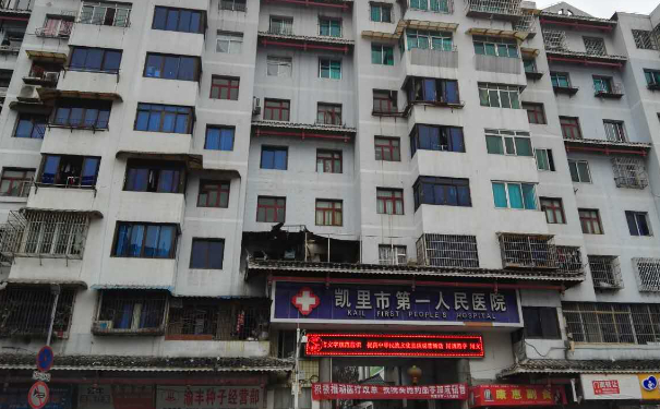 凱里市第一人民醫(yī)院口腔科種植牙技術(shù)好不好?體驗(yàn)過程分享