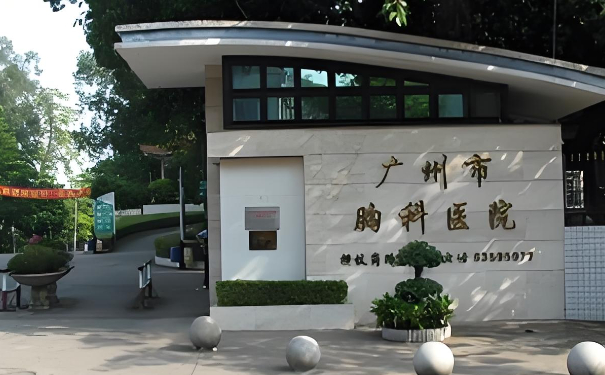 廣州市胸科醫(yī)院口腔科拔智齒做的好嗎?經典案例+技術測評