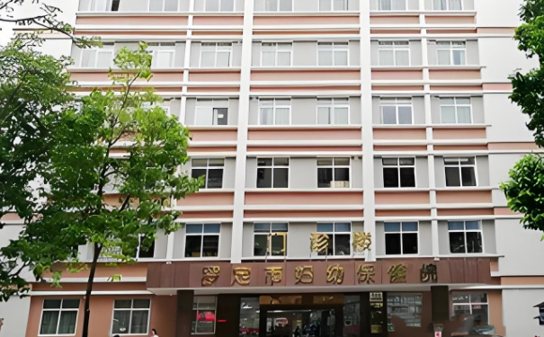 羅定市婦幼保健院口腔科拔智齒做的好嗎?經(jīng)典案例+技術(shù)測評