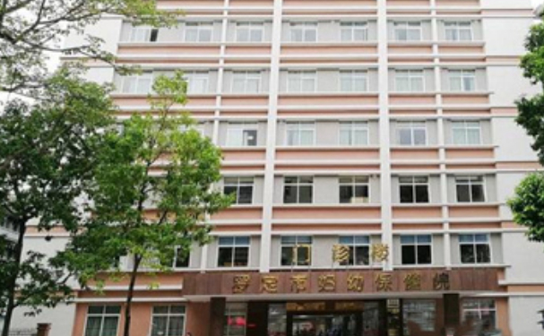 羅定市婦幼保健院口腔科種植牙技術(shù)好不好?體驗過程分享