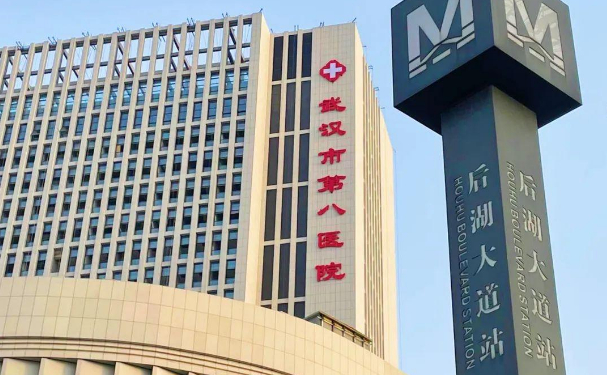 武漢市第八醫(yī)院口腔科拔牙做的怎么樣？150天案例展示