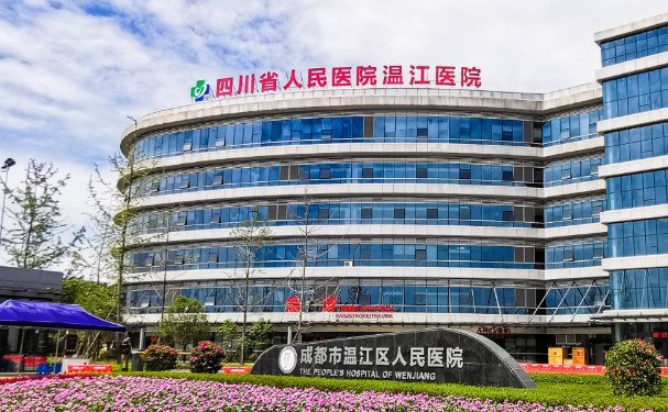 成都市溫江區(qū)人民醫(yī)院口腔科種植牙技術(shù)好不好?體驗過程分享