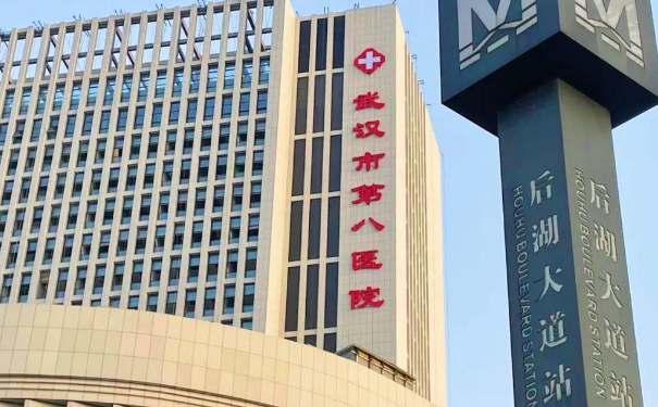 武漢市第八醫(yī)院口腔科種植牙技術(shù)好不好?體驗(yàn)過程分享