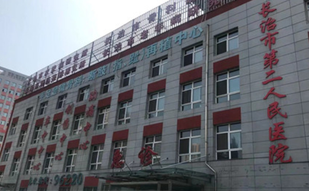 長(zhǎng)治市第二人民醫(yī)院口腔科拔智齒做的好嗎?經(jīng)典案例+技術(shù)測(cè)評(píng)