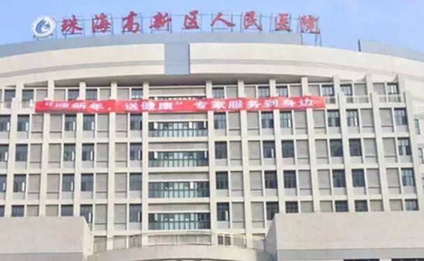 珠海高新技術產(chǎn)業(yè)開發(fā)區(qū)人民醫(yī)院口腔科拔牙做的怎么樣？150天案例展示