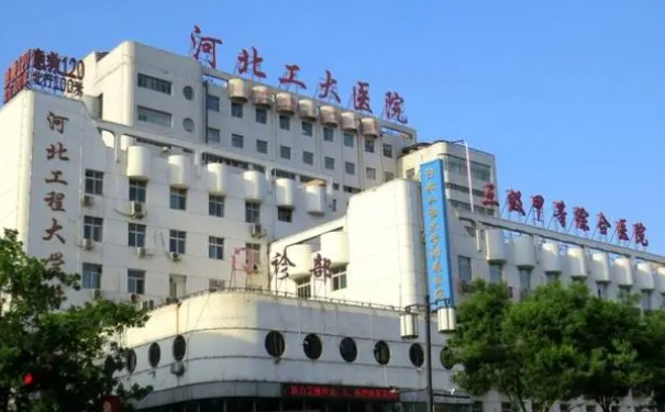 河北工程大學(xué)附屬醫(yī)院口腔科牙齒矯正做的怎么樣?手術(shù)價(jià)格展示