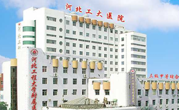 河北工程大學(xué)附屬醫(yī)院口腔科牙齒根管技術(shù)如何?案例細(xì)節(jié)