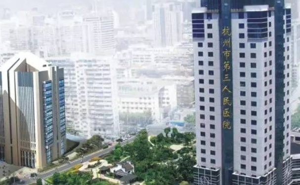 杭州市第三人民醫(yī)院口腔科種植牙技術好不好？體驗過程分享