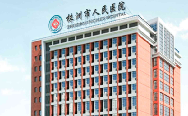 株洲市第四人民醫(yī)院口腔科牙齒根管技術(shù)如何?案例細(xì)節(jié)