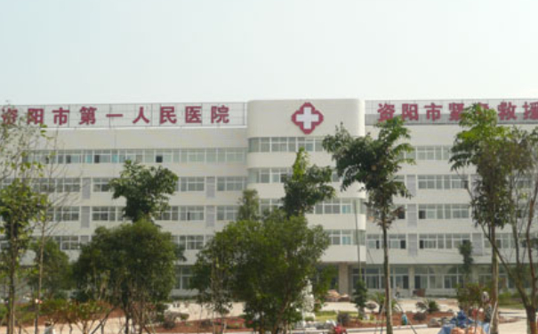 資陽市第一人民醫(yī)院口腔科拔牙做的怎么樣?150天案例展示