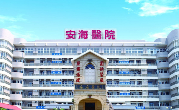 晉江市安海醫(yī)院口腔科牙齒根管技術(shù)如何？案例細(xì)節(jié)