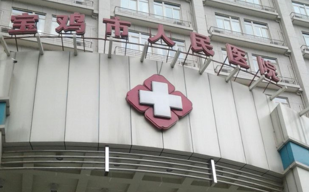 寶雞市人民醫(yī)院口腔科齙牙矯正怎么樣?案例揭秘+手術(shù)價格