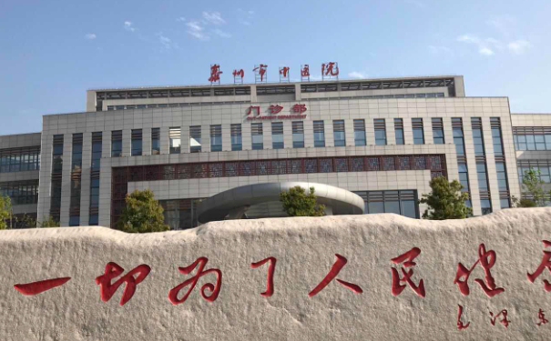 泰州市中醫(yī)院口腔科牙齒矯正做的怎么樣？手術(shù)價格展示