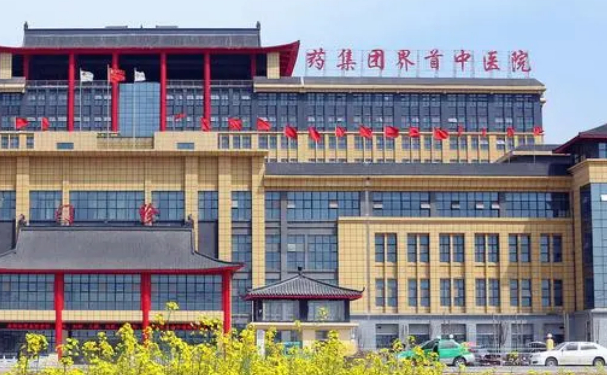界首市中醫(yī)院口腔科齙牙矯正怎么樣？案例揭秘+手術(shù)價(jià)格