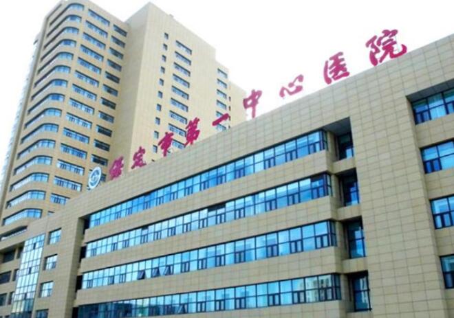 保定牙科醫(yī)院排名前十的有哪些?公立、私立附近牙科診所資料一覽