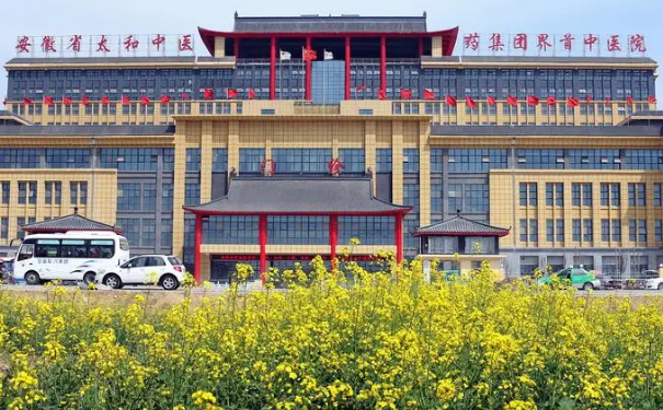 界首市中醫(yī)院口腔科拔牙做的怎么樣?150天案例展示