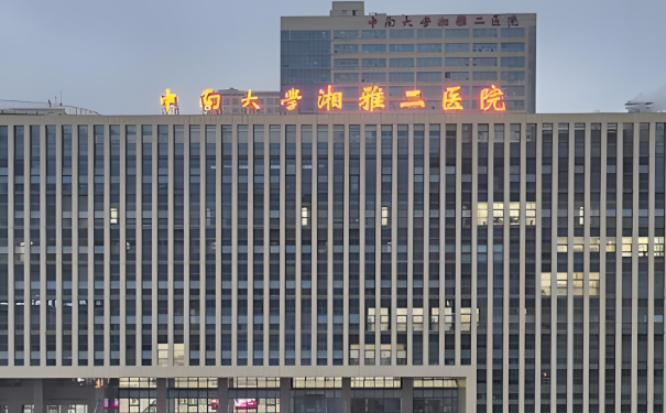 中南大學湘雅二醫(yī)院口腔科牙齒矯正做的怎么樣？手術價格展示