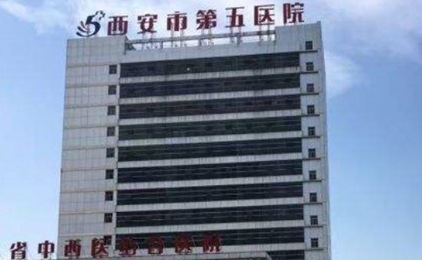 西安市第五醫(yī)院口腔科拔牙做的怎么樣？體驗(yàn)案例分析