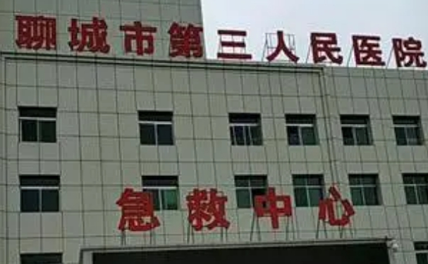 聊城市第三人民醫(yī)院口腔科拔智齒技術(shù)如何?案例細(xì)節(jié)曝光