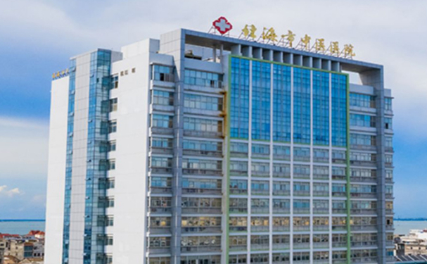 北海市中醫(yī)醫(yī)院