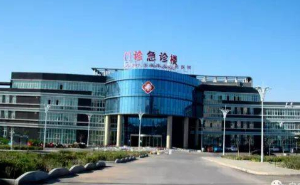 阜康市人民醫(yī)院