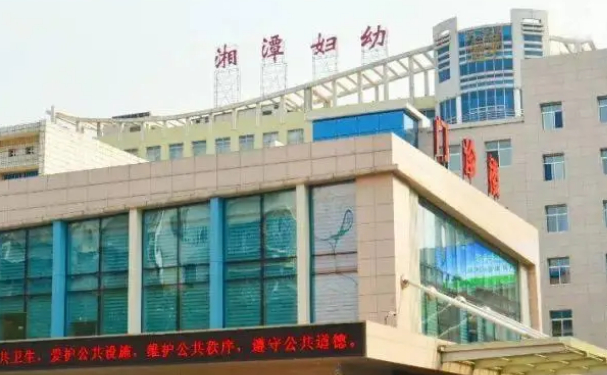 湘潭市婦幼保健院口腔科種植牙怎么樣?技術(shù)點(diǎn)評(píng)+價(jià)格