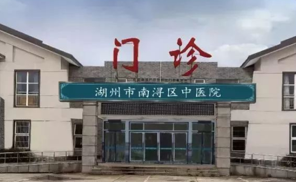 湖州市南潯區(qū)中醫(yī)院口腔科拔牙做的怎么樣？體驗(yàn)案例分析