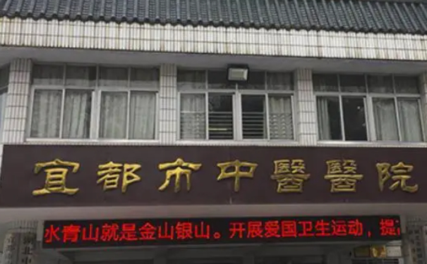 宜都市中醫(yī)醫(yī)院口腔科牙齒矯正做的好嗎？實力測評+特點