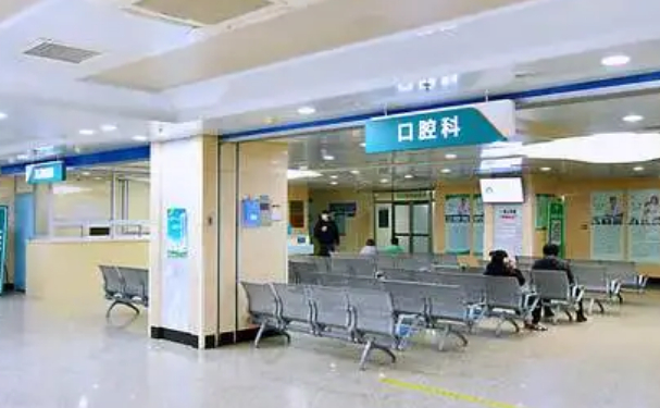 遼寧省健康產(chǎn)業(yè)集團(tuán)撫礦總醫(yī)院口腔科牙齒矯正做的好嗎？實(shí)力測(cè)評(píng)+特點(diǎn)