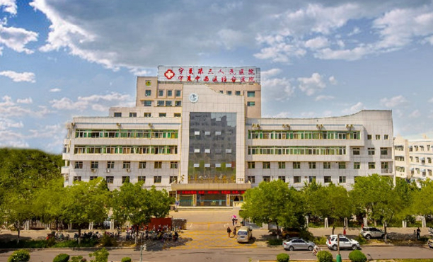 寧夏第三人民醫(yī)院口腔科種植牙怎么樣?技術點評+價格