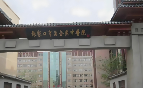 萬全區(qū)中醫(yī)院口腔科牙齒根管案例公布,技術(shù)評測!