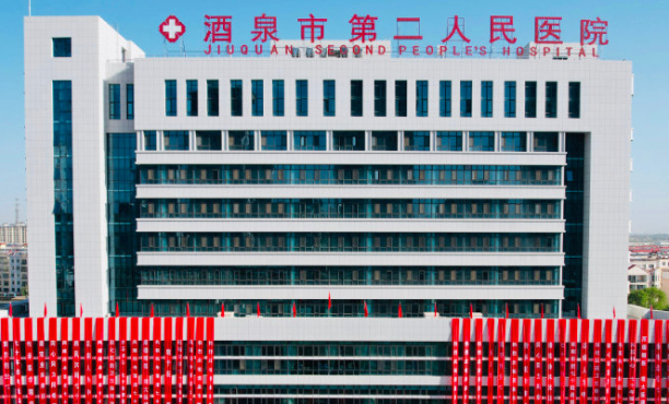 酒泉市第二人民醫(yī)院口腔科補(bǔ)牙做的好嗎?技術(shù)測(cè)評(píng)+案例