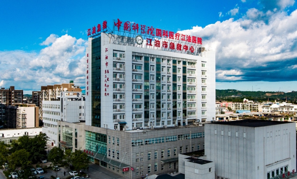 江油市第二人民醫(yī)院口腔科齙牙矯正怎么樣?技術(shù)介紹+價(jià)格表