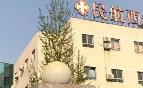 民航西安醫(yī)院口腔科牙齒根管一年案例曝光&技術(shù)特色介紹