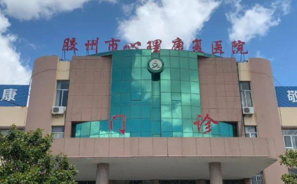 膠州市心理康復(fù)醫(yī)院口腔科齙牙矯正怎么樣?技術(shù)介紹+價格表