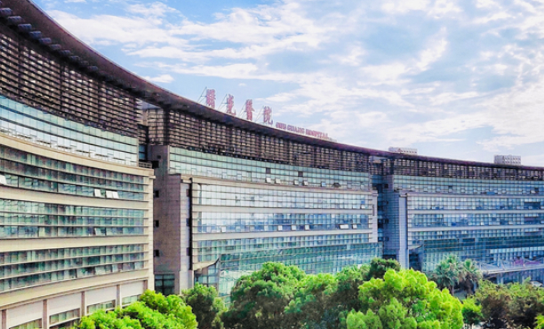 上海中醫(yī)藥大學(xué)附屬曙光醫(yī)院