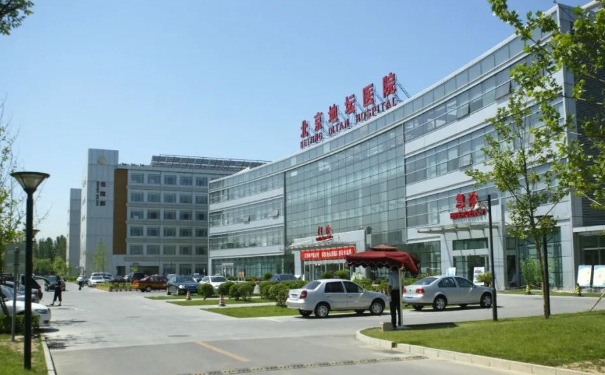 首都醫(yī)科大學(xué)附屬北京地壇醫(yī)院口腔科拔牙怎么樣?價(jià)格多少?