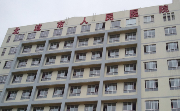 北流市人民醫(yī)院口腔科補(bǔ)牙案例曝光&技術(shù)特色介紹