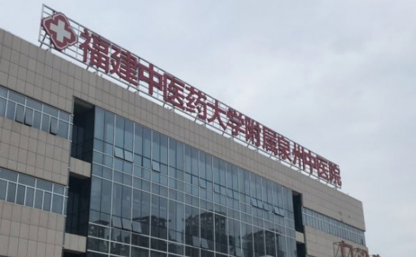 泉州市中醫(yī)院口腔科拔牙怎么樣？價格多少？