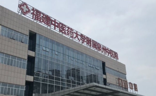 泉州市中醫(yī)院口腔科種植牙怎么樣?技術(shù)好不好?價(jià)格展示