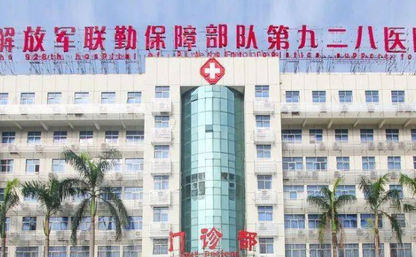 中國人民解放軍聯(lián)勤保障部隊(duì)第928醫(yī)院口腔科牙齒根管一年案例曝光&技術(shù)特色介紹