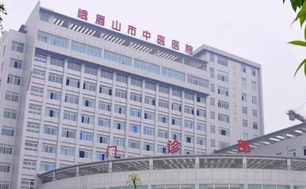 峨眉山市中醫(yī)醫(yī)院口腔科拔牙怎么樣？價格多少？