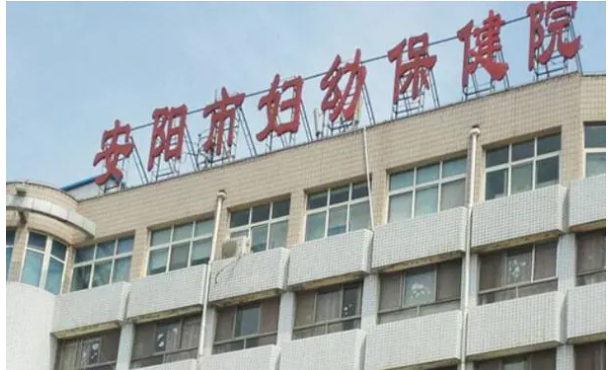 安陽(yáng)市婦幼保健院口腔科補(bǔ)牙案例曝光&技術(shù)特色介紹