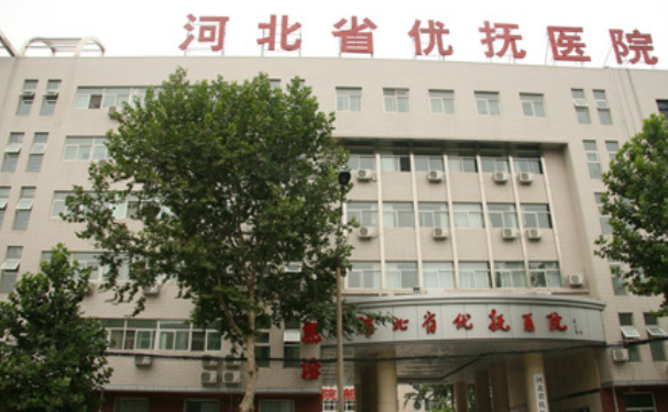 河北省優(yōu)撫醫(yī)院口腔科齙牙矯正怎么樣？技術(shù)介紹+價(jià)格表