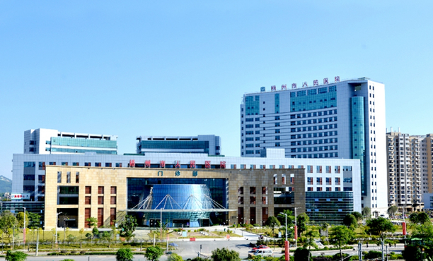梧州市人民醫(yī)院