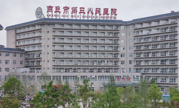 商丘市第三人民醫(yī)院口腔科種植牙怎么樣?技術(shù)好不好??jī)r(jià)格展示