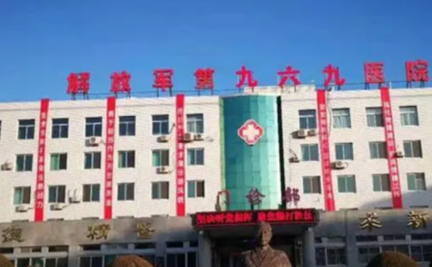 中國人民解放軍聯(lián)勤保障部隊第九六九醫(yī)院口腔科牙齒矯正怎么樣？醫(yī)生技術評測+收費明細